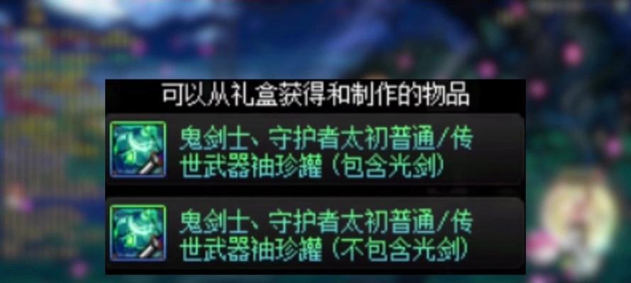 剑魂狂战选择职业时应该考虑哪些因素？  第1张