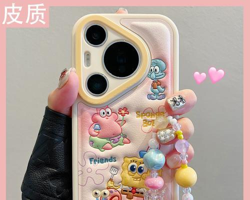 华为手机壳上的压印怎么去除？有没有简单有效的去除方法？  第2张