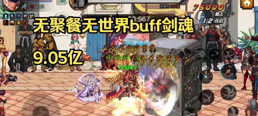 DNF手游剑魂30层塔打法是什么？  第1张