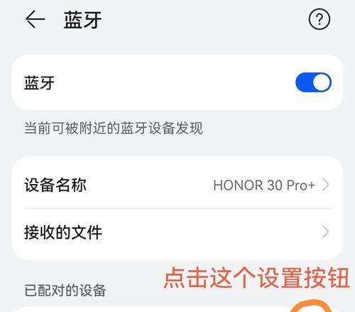 老年耳机如何与电视蓝牙连接？连接过程中可能遇到哪些问题？  第1张