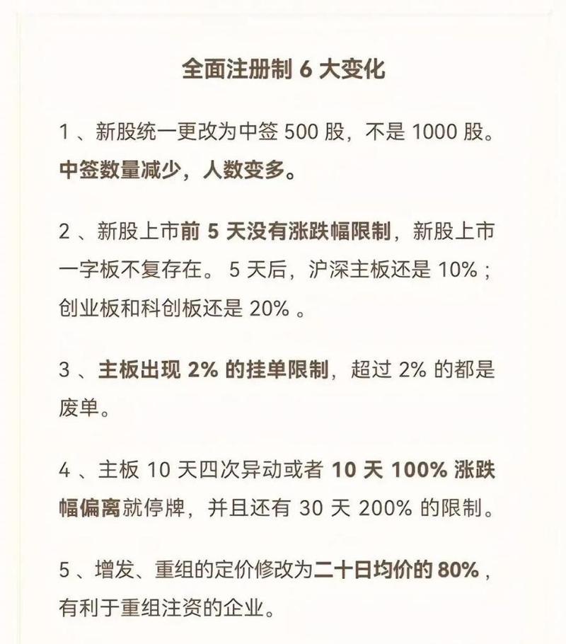 三国杀谋大乔为什么不能用宝珠？宝珠使用的规则和限制是什么？  第2张