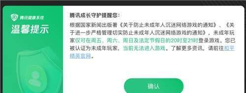 三国杀谋大乔为什么不能用宝珠？宝珠使用的规则和限制是什么？  第3张