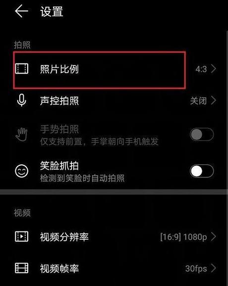 华为荣耀4手表如何与苹果手机配对？兼容性如何？  第3张