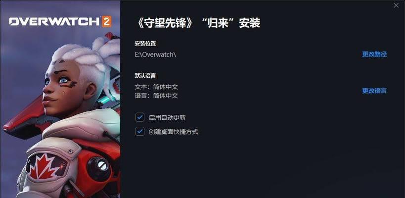 如何在Steam上取消绑定守望先锋？取消绑定后会有什么影响？  第3张
