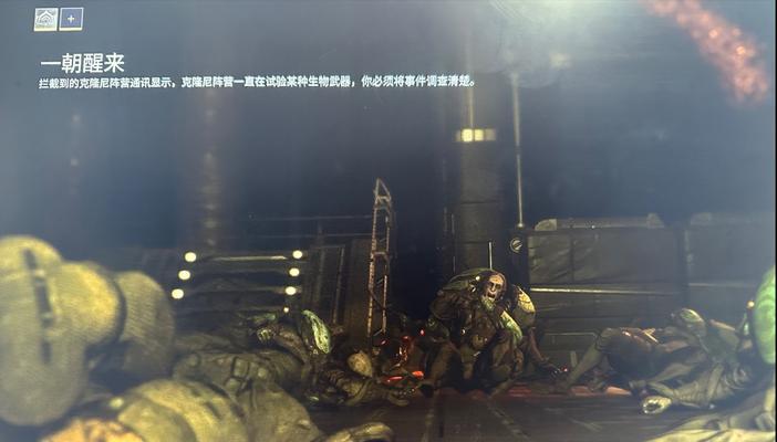 星际战甲主线任务如何重做？  第3张