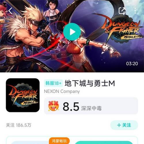 手游地下城登录其他账号方法是什么？遇到问题如何解决？  第2张