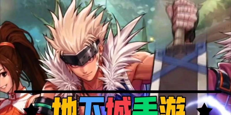 韩服手游地下城新角色何时上线？如何获取？  第1张
