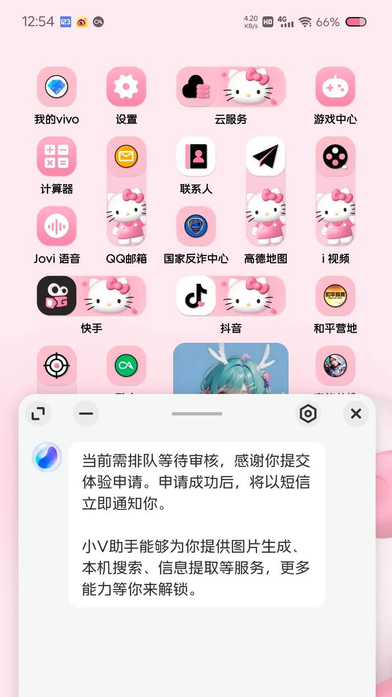 手机连接服务器应用的步骤是什么？连接失败怎么办？  第3张