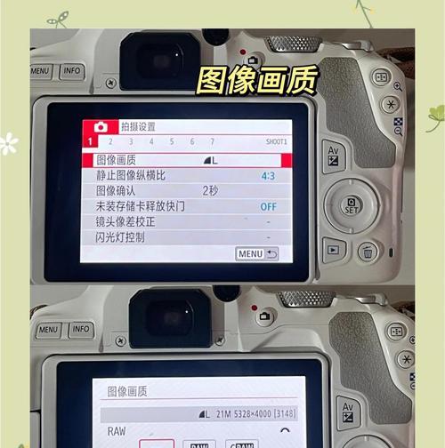 佳能rp相机如何设置时间日期？操作步骤是什么？  第3张