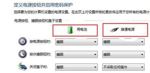 笔记本充电线过热会有什么后果？  第2张