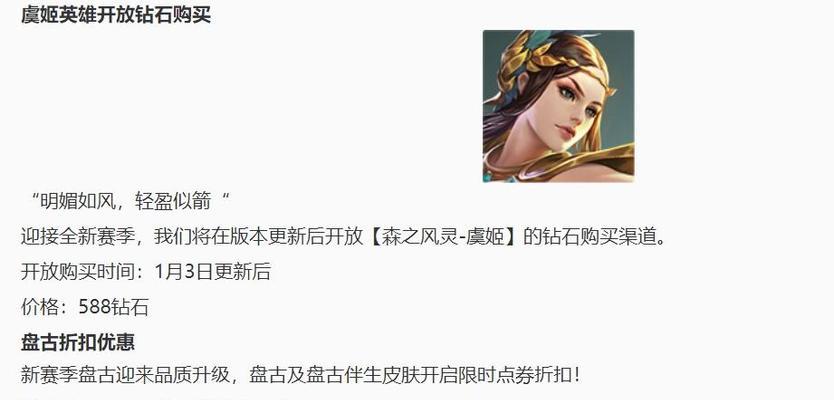 300夺宝碎片能兑换什么？价值如何？  第3张