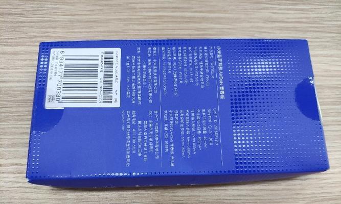 带蓝牙耳机送快递怎么送？是否影响效率？  第2张