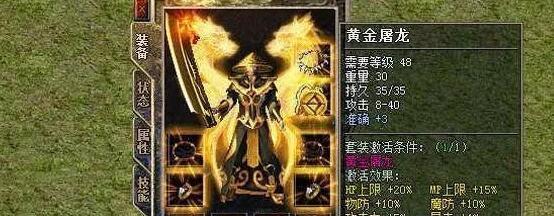 DNF中圣物碎片的获取途径有哪些？  第1张