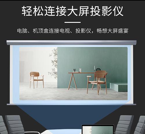 机顶盒功放投影设置步骤是什么？  第1张