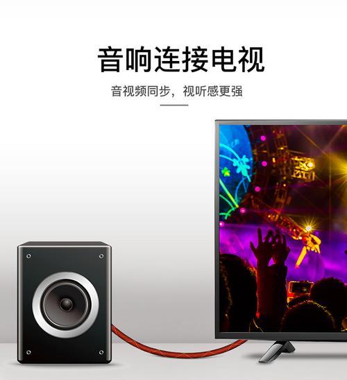 机顶盒功放投影设置步骤是什么？  第2张