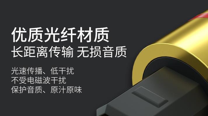 机顶盒功放投影设置步骤是什么？  第3张