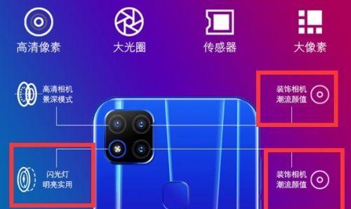 电脑手机摄像头调整的正确方法是什么？调好后效果如何？  第1张