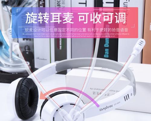 戴尔电脑耳机插孔不匹配怎么办？  第3张
