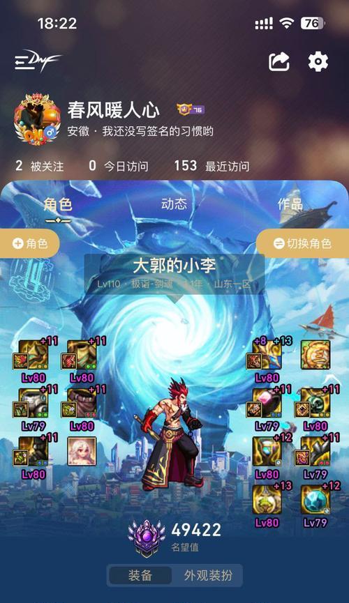 剑魂攻速不足是什么原因？如何解决？  第1张