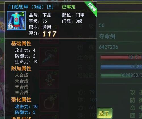 热血江湖手游支持多开吗？操作方法是什么？  第3张