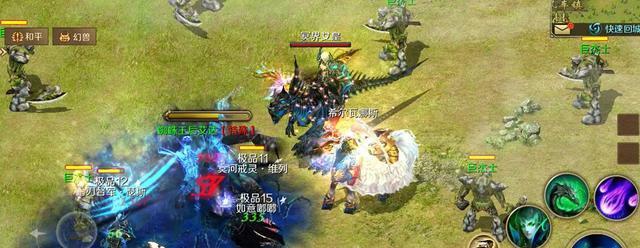 魔域手游月光石购买的划算方式是什么？  第1张