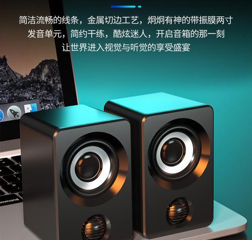 工艺低音炮音质评价如何？  第1张
