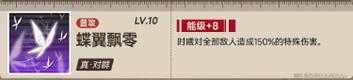 三国杀的肘击大哥技能怎么看？技能效果是什么？  第1张