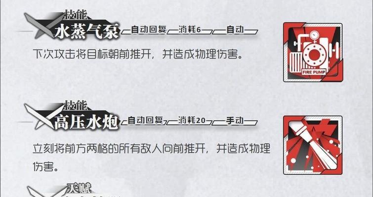 三国杀的肘击大哥技能怎么看？技能效果是什么？  第3张