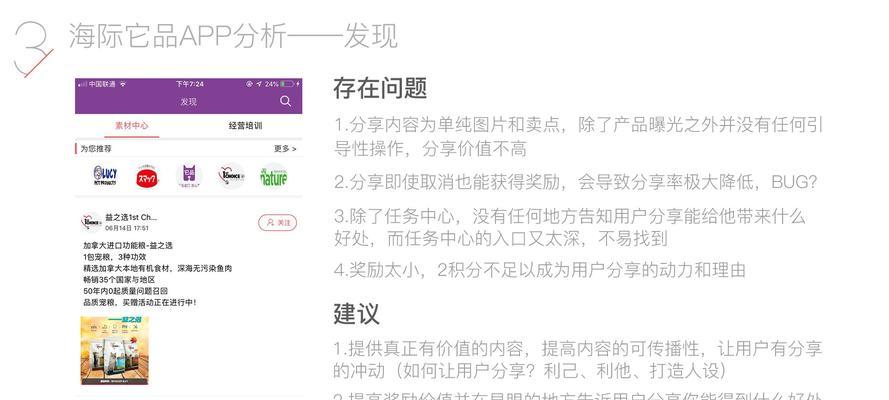 宠物获取方法是什么？如何提高打宠物的效率？  第3张