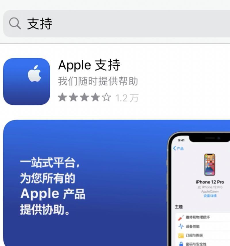 电视机触摸屏解锁失败怎么办？  第1张