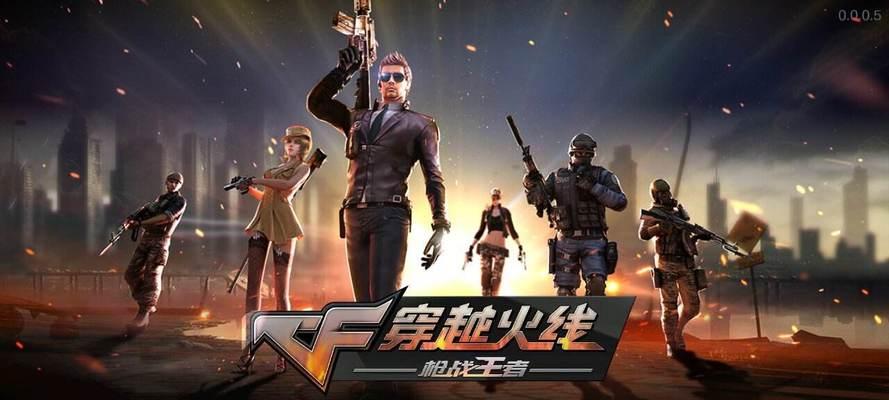 玩CF需要什么配置的电脑？价格范围是多少？  第1张