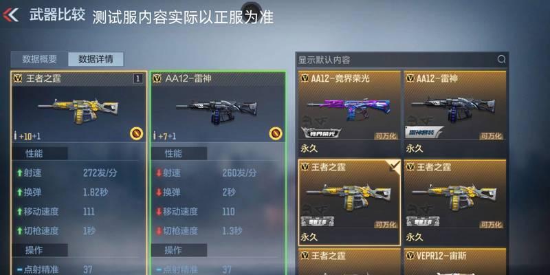 玩CF需要什么配置的电脑？价格范围是多少？  第2张