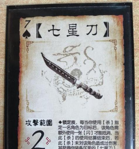 三国杀游戏中打字字体小怎么办？如何调整？  第2张