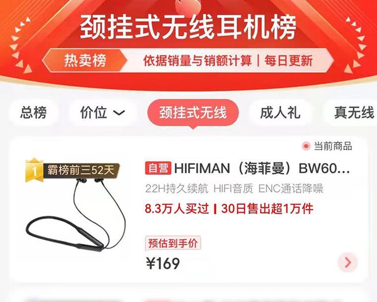 通话不掉线蓝牙耳机如何设置？设置后效果如何？  第2张
