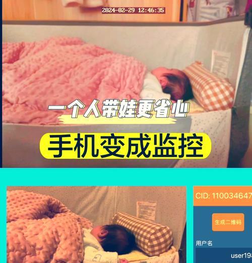 不用马达的手机摄像头使用方法是什么？效果如何？  第3张