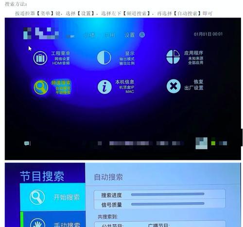 广电机顶盒购买流程是什么？购买时需要注意什么？  第2张