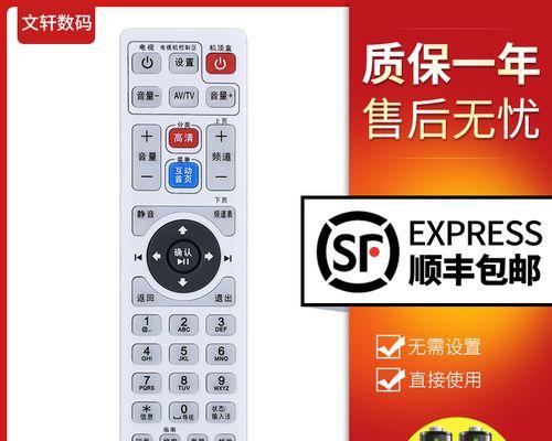 广电机顶盒购买流程是什么？购买时需要注意什么？  第3张