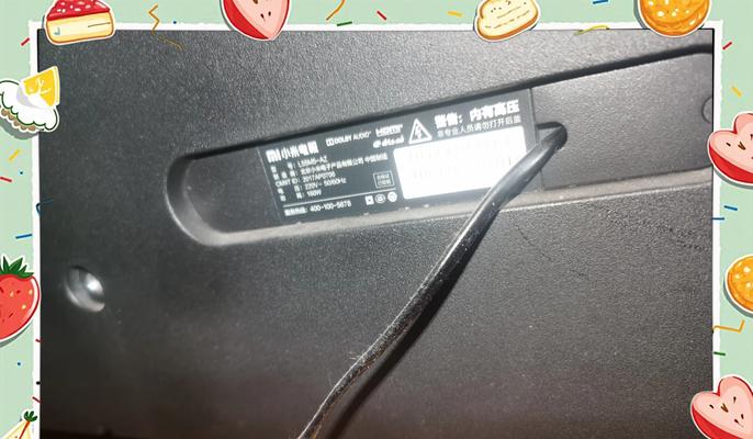 庄园电视屏幕黑屏了怎么办？如何快速解决？  第1张