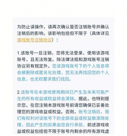 红米手机调整王者荣耀视距的方法是什么？  第2张