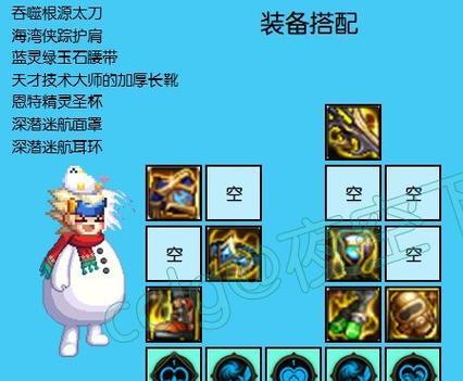 dnf装备特性有哪些？  第1张