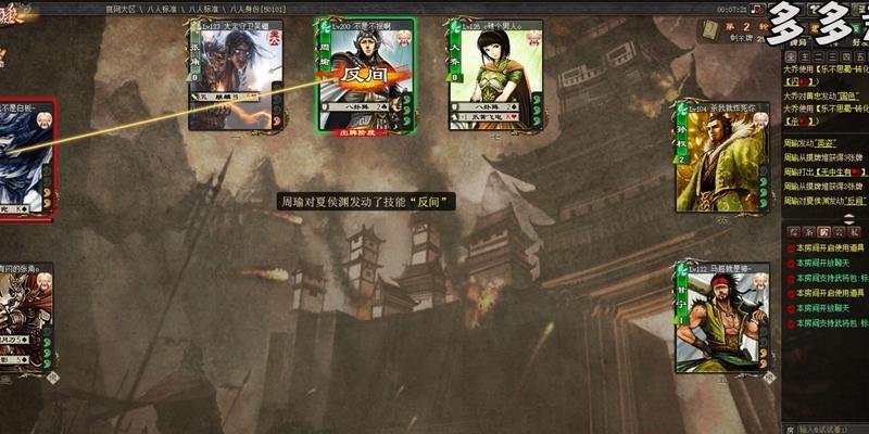 三国杀中周瑜为何持有10张牌？  第1张