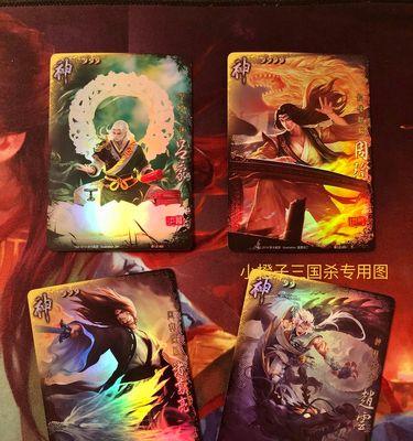 三国杀中周瑜为何持有10张牌？  第3张