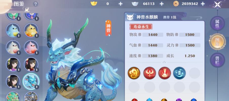 完美世界诛仙积木的玩法是什么？  第2张