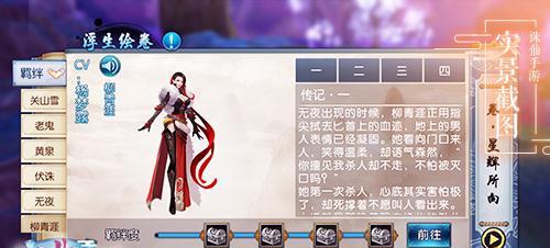 完美世界诛仙积木的玩法是什么？  第3张