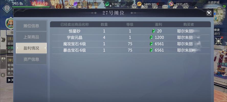 魔域手游2快速升阶技巧是什么？  第1张