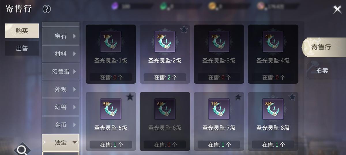 魔域手游2快速升阶技巧是什么？  第3张