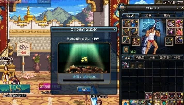 地下城玩法信息提示如何关闭？如何优化游戏体验？  第2张