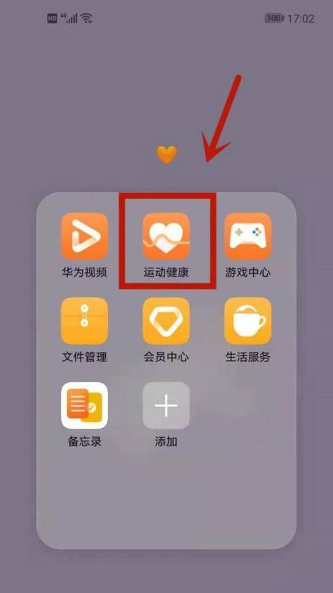 华为手机迎宾特效设置方法是什么？如何自定义迎宾特效？  第1张