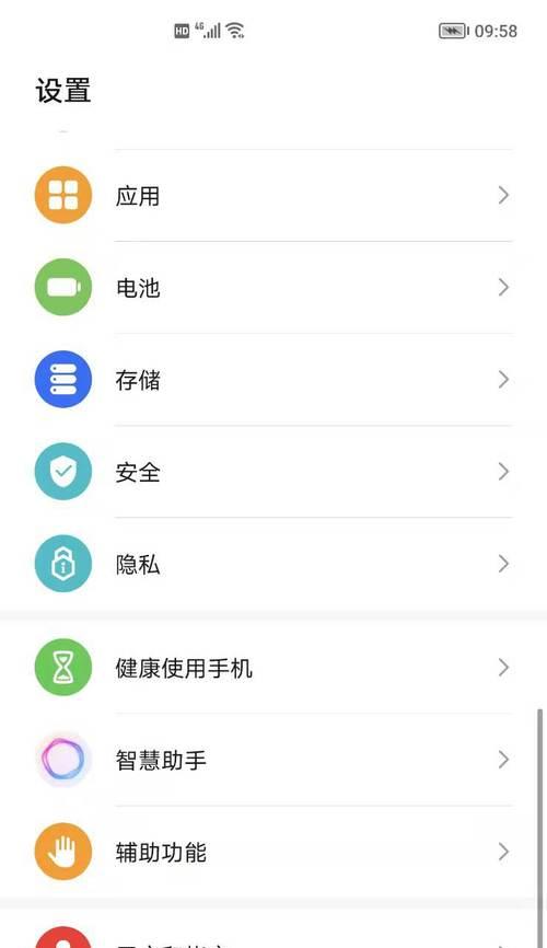 华为手机迎宾特效设置方法是什么？如何自定义迎宾特效？  第2张
