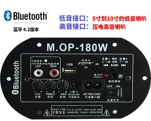 小蓝牙低音炮板怎么拆视频？拆解步骤的视频教程在哪里？  第1张
